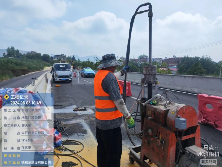 宝山地基沉降注浆加固材料有哪些