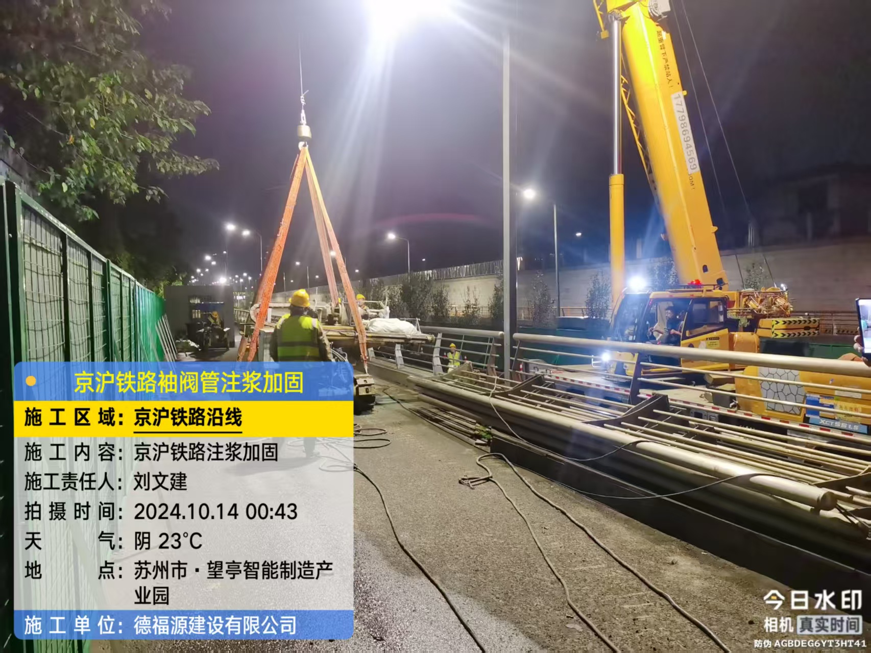 宝山厂房地面沉降加固办法